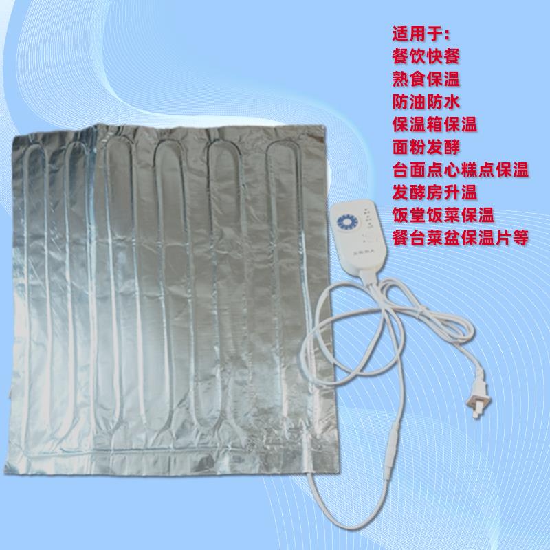 售卖调温快餐加热片饭店饭菜可台食堂保温箱保温加热外卖垫祥荣斐