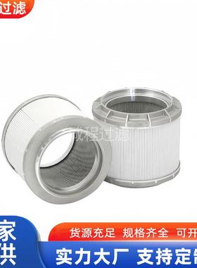 挖掘机过滤器P502446 YN52V01011P1 PT9476-MPG液压油滤芯