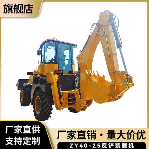 富中机械反铲装载机四驱铲车挖机一体两头忙装载机农用工程推土机
