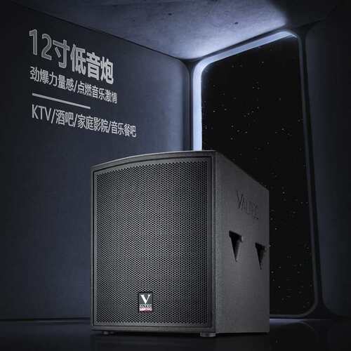 剧院之声S系列低音炮箱舞台影院K歌音响重低音专业级音响