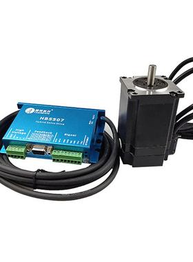 2NM 雷赛交流伺服57闭环步进电机驱动器 573HBM20-+1000驱动器HBS