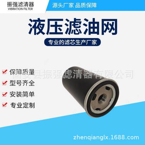 PX37-13-2-MIC10 管路过滤器旋装滤芯 工程机械液压备件