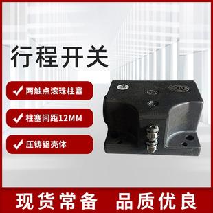 502 079287机床行程开关现货供应 SN02R12 安士能EUCHNER