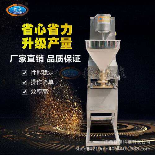 赣云牌160型肉丸成型机商用多功能鱼丸机肉圆鱼圆加工设备猪肉丸