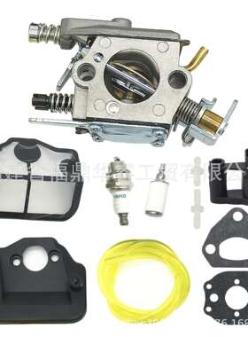 530071987化油器适用HUS 136 137 141 142 PP4620AVX油锯141LE