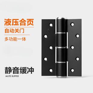 索斯诺隐形门液压合页自动关门闭门器缓冲弹簧门铰链暗门阻尼合叶