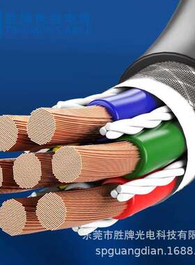 胜牌ZD-TRVVP3*0.15MM2编织屏蔽300万次耐弯折300万次特殊混合PVC