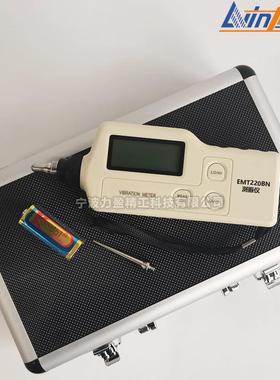 便携式测振仪EMT220BN工业数字测震仪EMT220BL设备故障检测分析仪