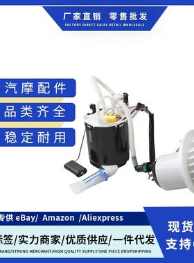 LR072234 LR057235 LR044427适用路虎Evoque 2.0L燃油泵带汽油格