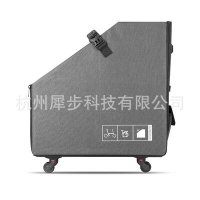 Rhinowalk犀牛20-22寸大行折叠车收纳箱装车箱万向轮轮子可拆卸