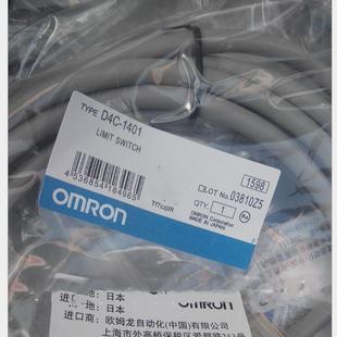 3032 供应欧姆限位开关D4CC 2032 D4CC 4032 1032