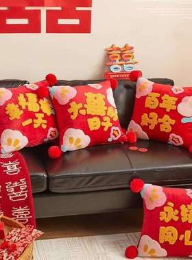 压床一对中式婚礼喜庆喜字抱枕红色婚房客厅装饰沙发靠垫婚礼装饰