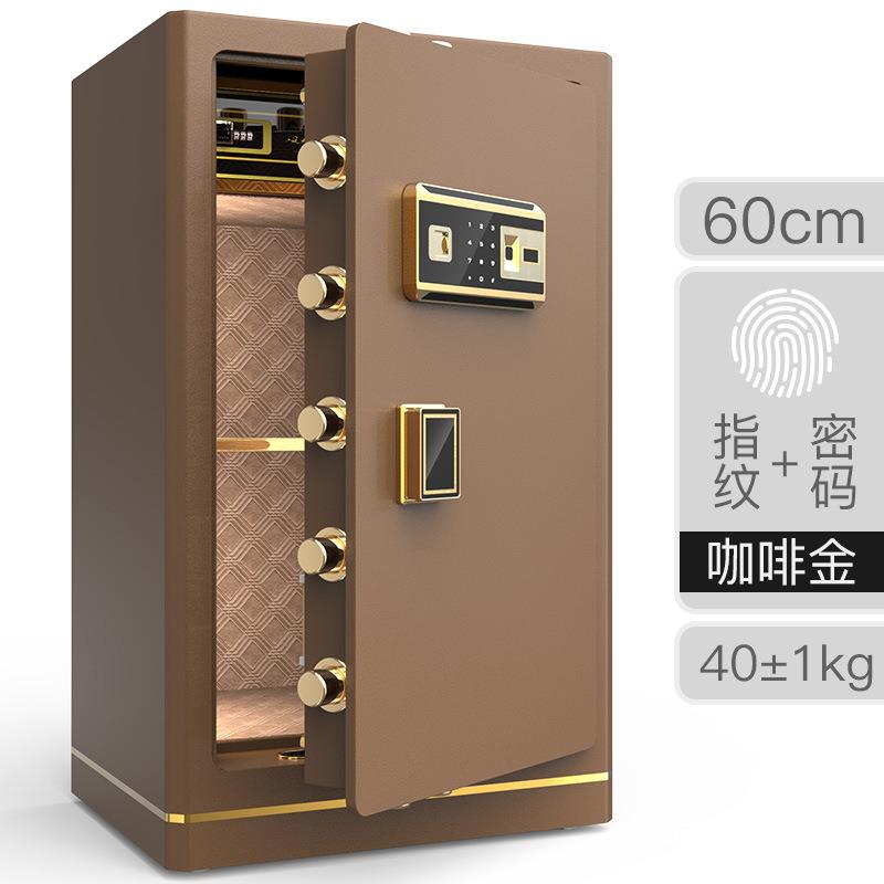 保险柜家用办公指纹密码智能保险箱防盗保管柜手机远程报警防撬