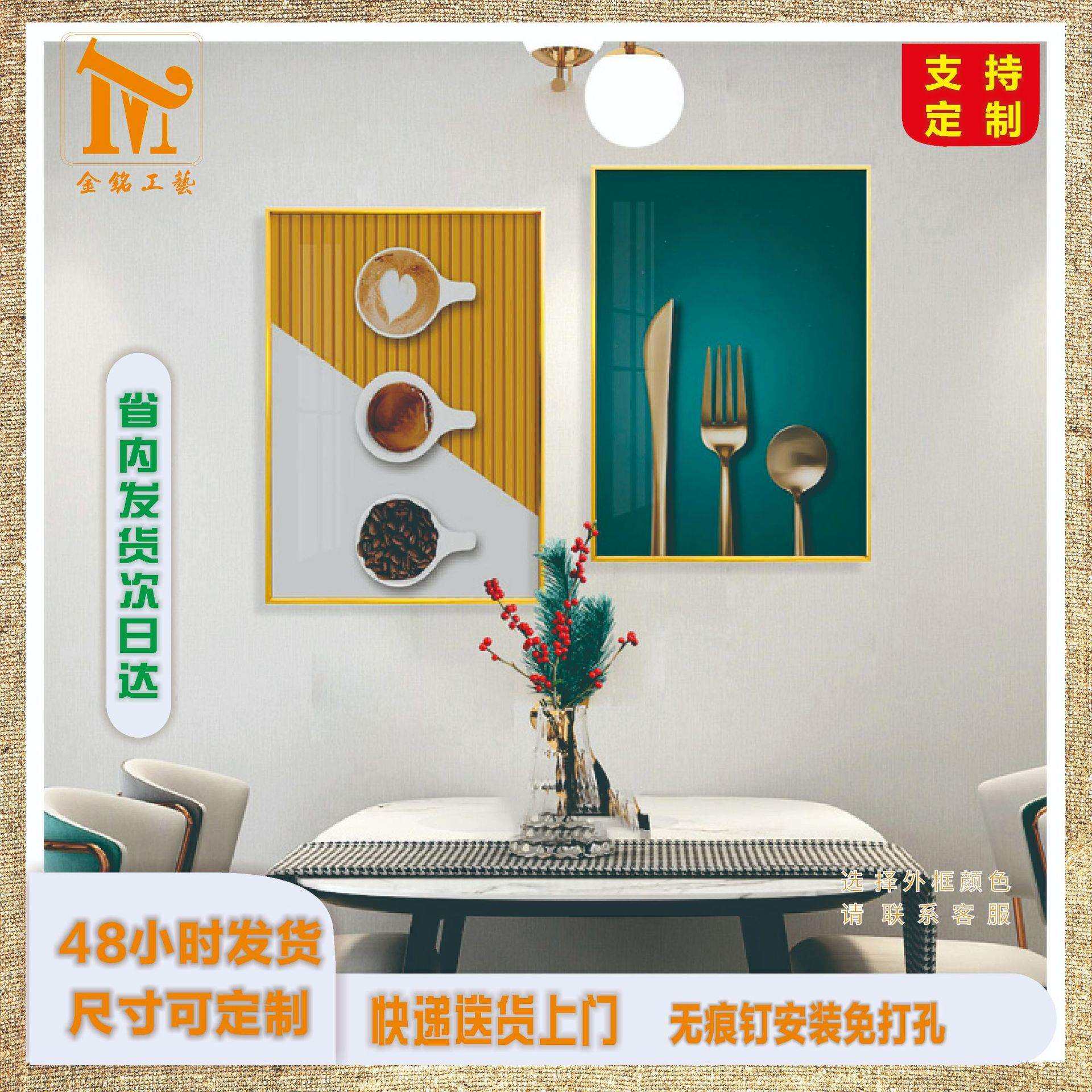 北欧风格装饰画奶茶店油画咖啡厅墙画餐厅餐饮店挂墙面二联挂画