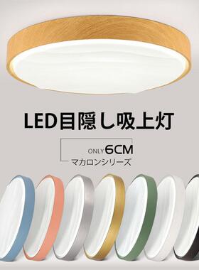 V认证圆形吸顶灯木纹波浪亚克力日式房间灯灯具超薄卧室灯pse