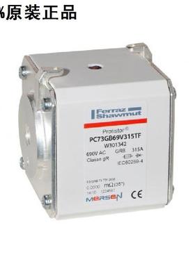 法国熔断器 PC44UD75V20CP1 - R236386 750V 2000A
