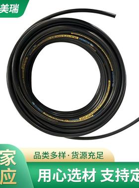 SKJA液压扳手软管千斤顶胶管液压钳高压橡胶管液压扳手高压管