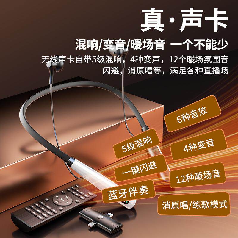 2024年新款O8自带声卡挂脖式无线麦克风高清拾音直播录制视频专用