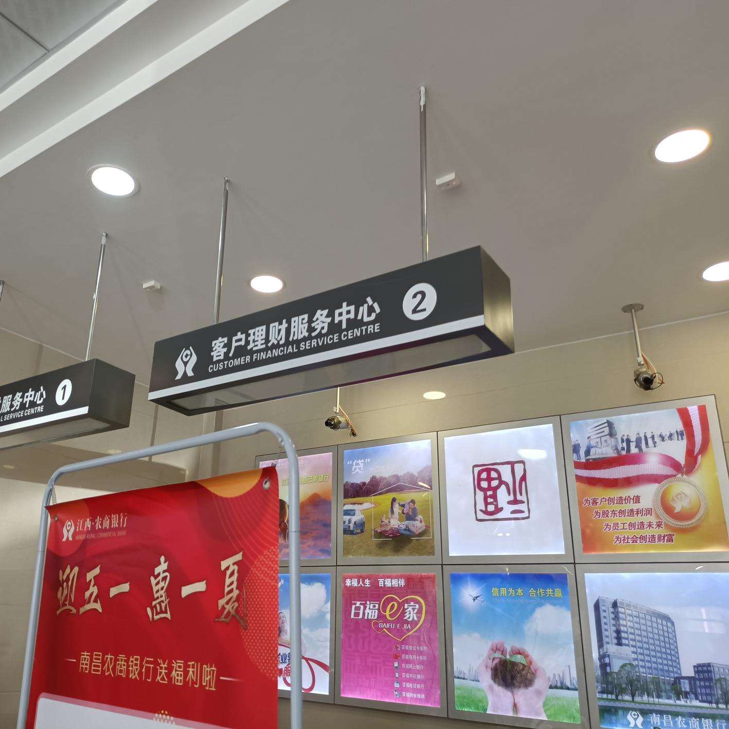 单面磁吸灯箱农商行8幅画高亮LED灯箱发光宣传广告字高亮度