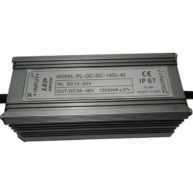 保3年CE认证 80W DC12-24V 10串8并 LED恒流电源 led投光灯驱动
