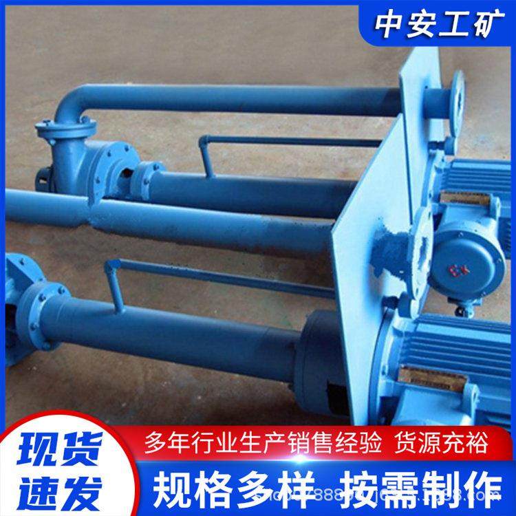 厂家供应PNL型泥浆泵1PN 2PN 3PN 4PN PNL型立式泥浆泵