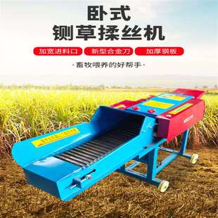 豆秸秆饲草揉搓机两相电青储饲草揉丝机4.5吨养殖设备秸秆粉碎机