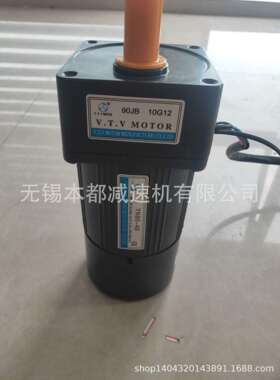 合肥V.T.V电机 YN90-40/90JB10G12调速带刹车 不含调速器