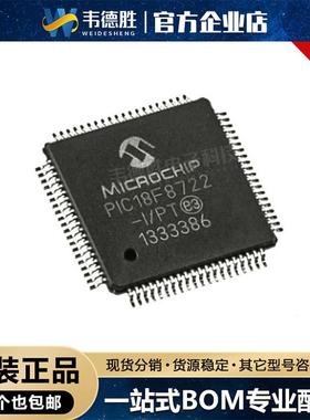 PIC18F8722-I/PT 贴片TQFP-80 单片机(MCU/MPU/SOC) 集成电路芯片