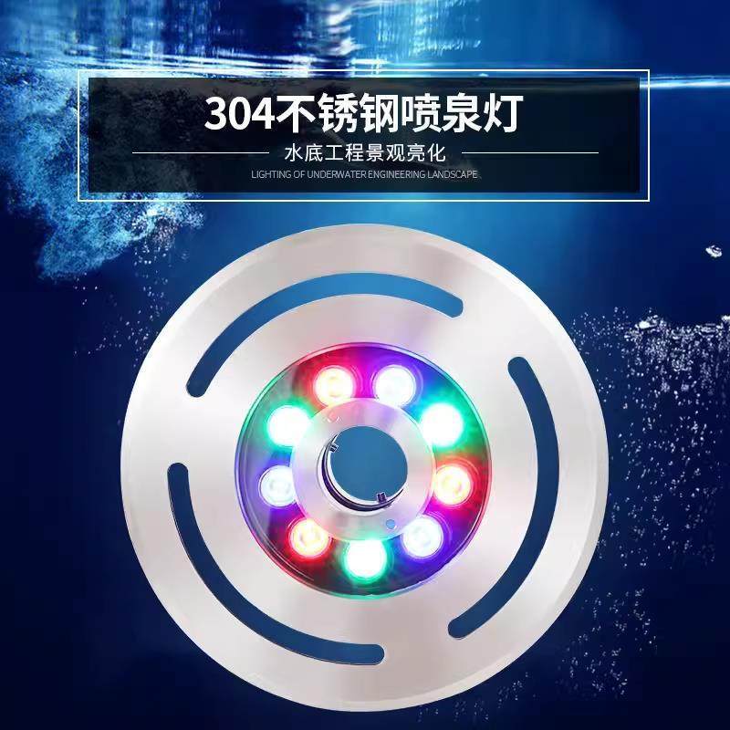 喷泉灯涌泉灯led七彩防水射灯12V水底灯水下灯鱼池中孔喷泉景观灯,鲜花速递/花卉仿真/绿植园艺,割草机/草坪机,淘宝优惠券,粉丝福利购,淘宝优惠卷