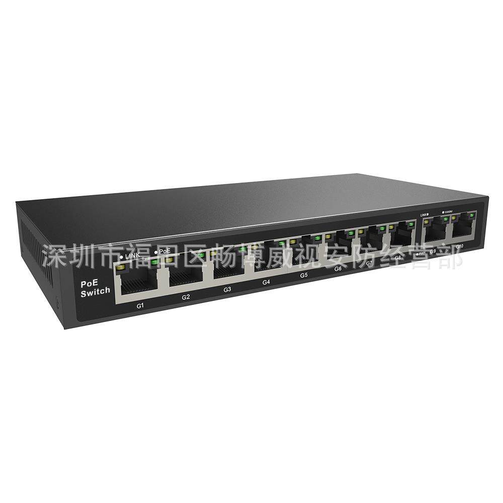 英文版POE33108P 8口千兆POE+2口千兆上联口 POE交换机(110W)