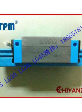 HTPM直线导轨滑块 LGS20EA LGS20FA滚珠导轨滑块