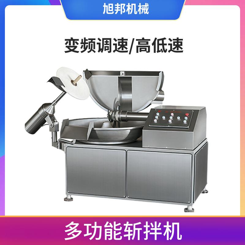 苏子叶桑叶多功能斩拌机 洋葱大蒜切碎机 全自动肉菜馅加工设备