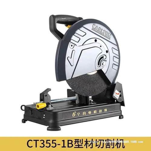 卡顿CT355-1型材切割机 钢材切割机 2400W大功率切割机送砂轮片