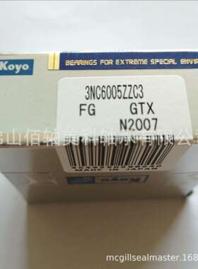 3NC6005ZZC3 KOYO轴承 ALCATEL阿尔卡特ADS602、ADP122真空泵专用