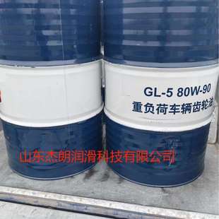 90车辆齿轮油 85W 供应昆仑GL