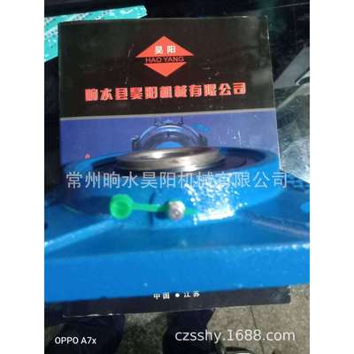 UCFS305-14带座轴承