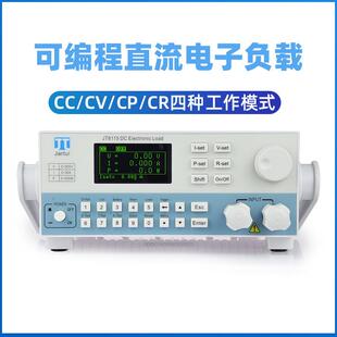 嘉拓可编程直流电子负载仪150W30A150V南京嘉拓JT6111JT6112/300W