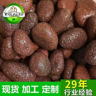 红色火山蛋多肉植物专用颗粒铺面石高品质红色火山鹅卵石烤火石