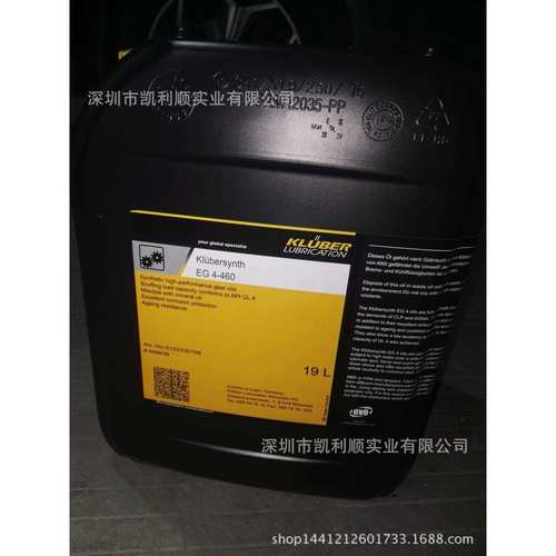 KLUBEROIL 4 UH1- 1000N|克鲁勃4 UH1- 1000N食品级齿轮油