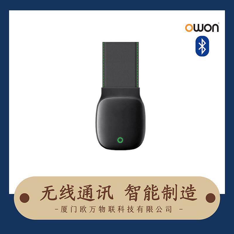 居家社区养老院机构养老测心率呼吸率睡眠检测器
