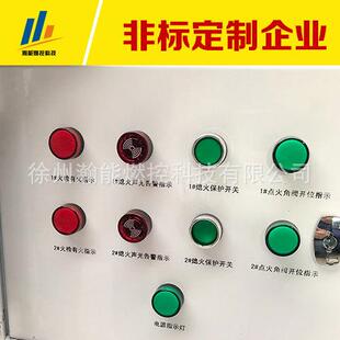 开关一体紫外线检测一体化紫外火焰防爆测器化工检测器外线窑炉