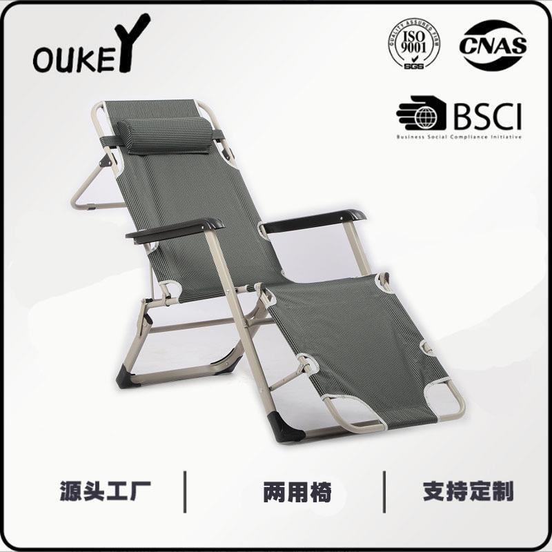 午休椅办公室午睡椅户外支撑杆床双方管懒人躺椅折叠椅办公午休