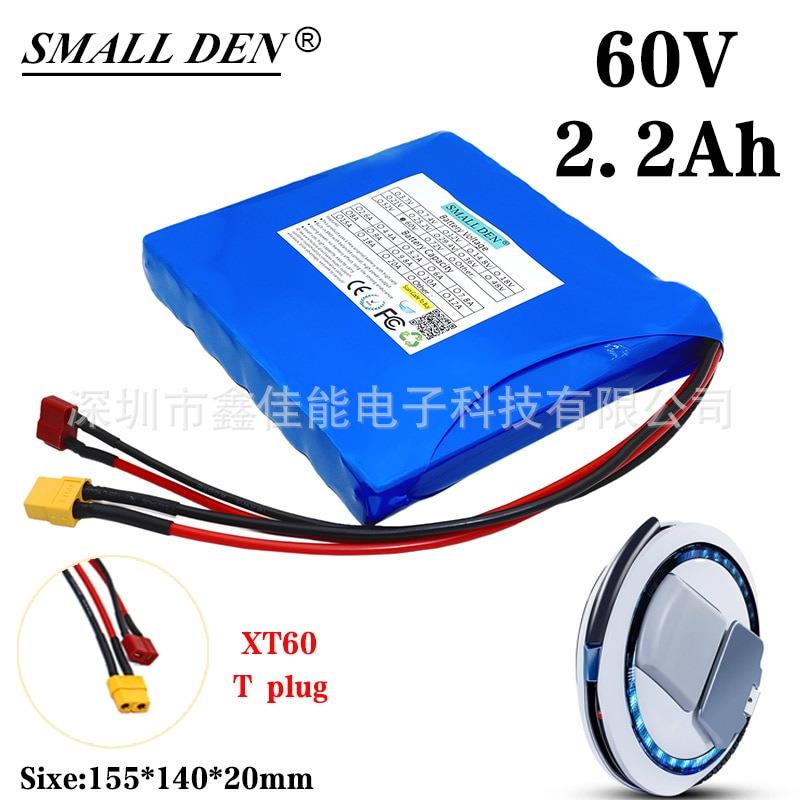 60V 2.2Ah 16S1P电池组18650B 2200mAh带BMS的可充电电池,用于自