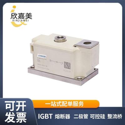 SKKE600-16 SKKE600F12 功率二极管 IGBT 新能源汽车充电桩