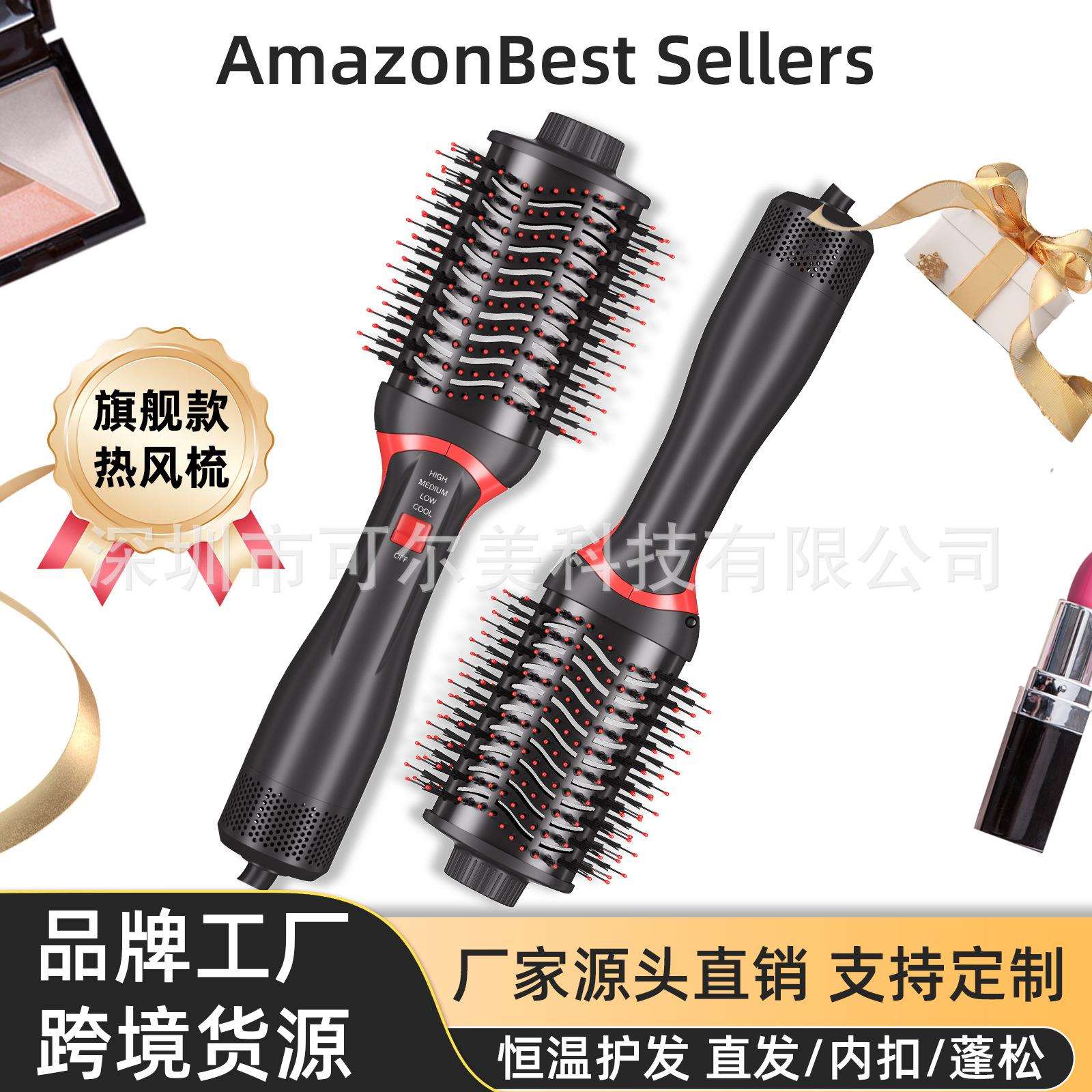 跨境新款1200W二代热风梳多功能5合一迷你小巧造型梳负离子吹风梳