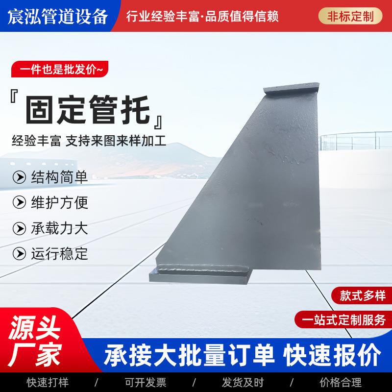 石油化工用管道支撑耳式焊接支座曲面槽拖座鞍式固定管托大型托座