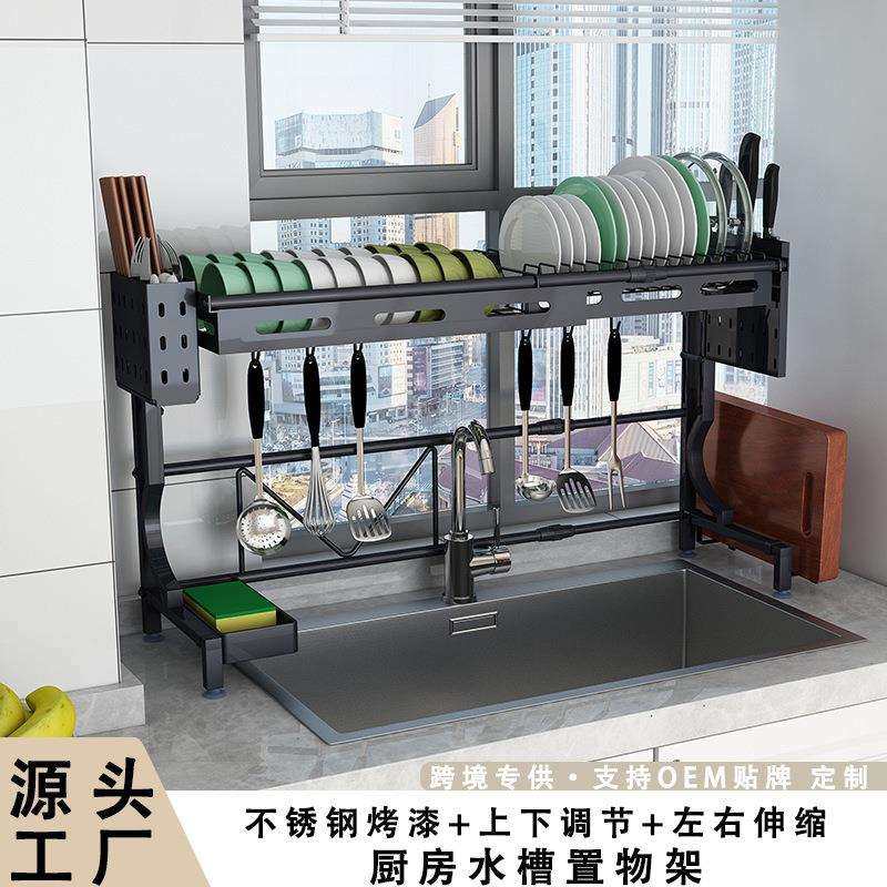 不锈钢厨房水槽置物架沥水碗架双层可伸缩洗碗池碟架盘子收纳架子