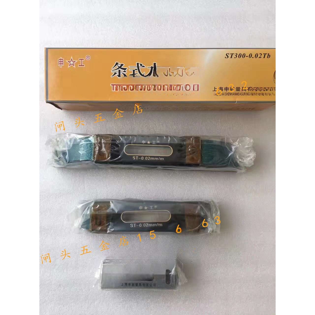 上海申工水平仪条式100/150/200/250/300/500框式水平尺