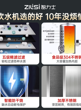 直饮水机商用f工厂学校开水器车间饮水机大型容量过滤电烧水器净