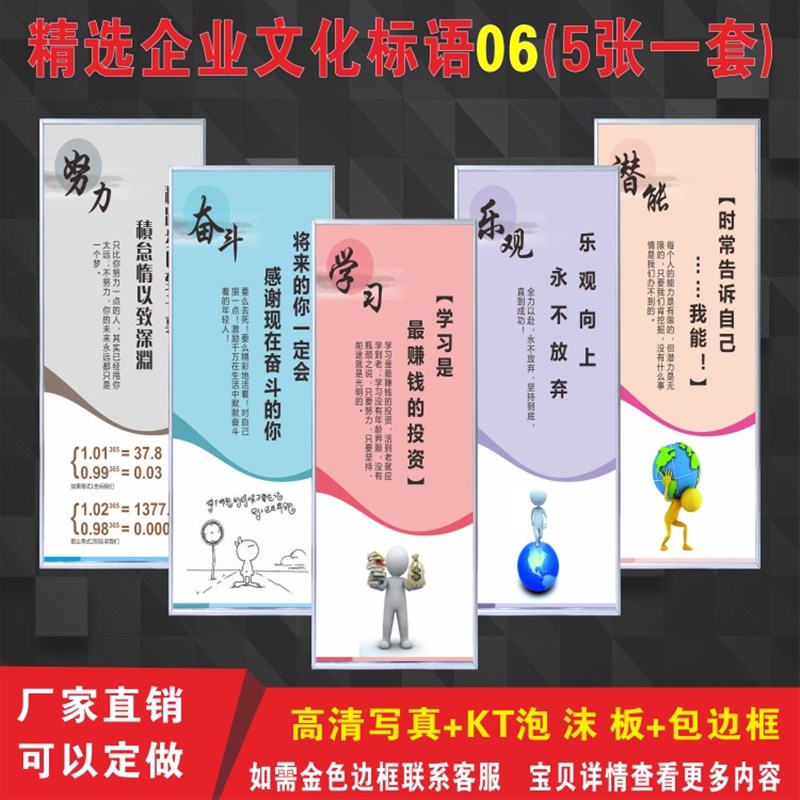 车间工厂企业文化标语安全生产品质标语仓库管理与环保宣传制度牌